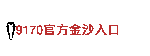 尽在bob博鱼体育官网入口游戏公司，精彩游戏等你来玩！